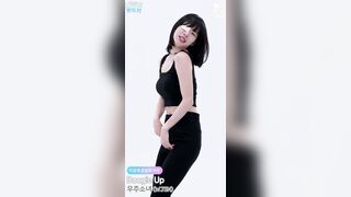 Seola WJSN Body Roll