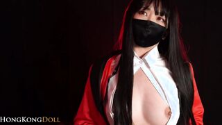 HongKongDoll - Yumeko Jabami